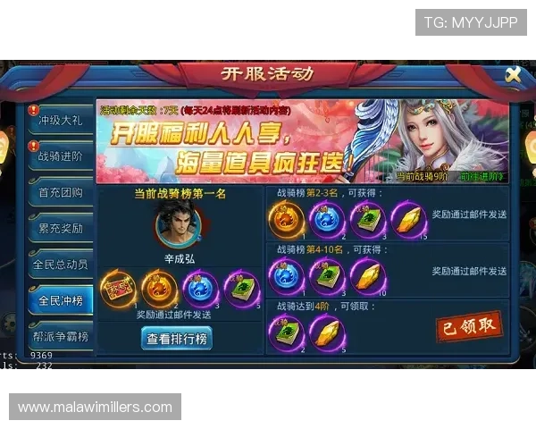 九游手游网官网游戏礼包领取攻略,轻松获取丰富奖励提升游戏体验 九游手游网官网游戏礼包领取攻略,轻松获取丰富奖励提升游戏体验