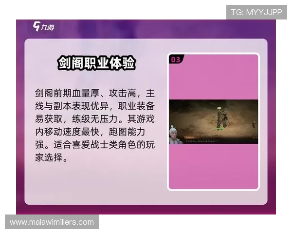 玩家在久游游戏官网的常见问题解答，帮助你轻松解决疑难