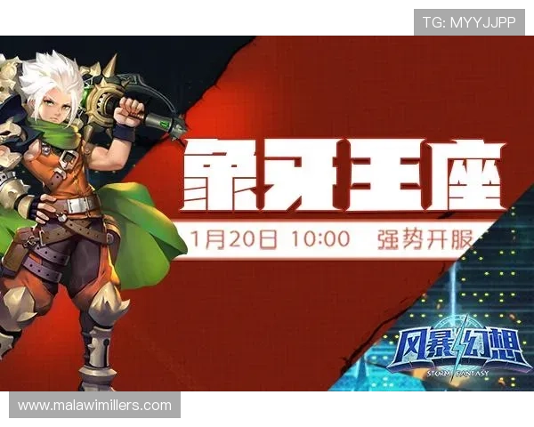 九游会·(j9)官方网站最新优惠活动与福利礼包领取攻略，助力玩家享受更多游戏乐趣