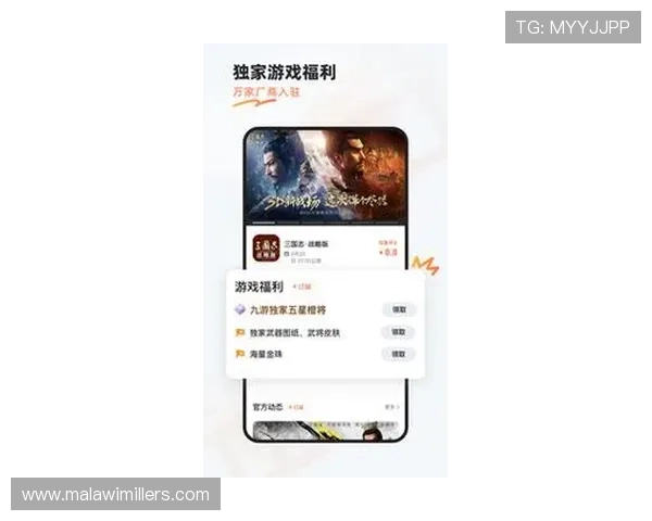 九游娱乐网站登录入口最新官方入口地址全面更新，帮助玩家快速安全登录体验