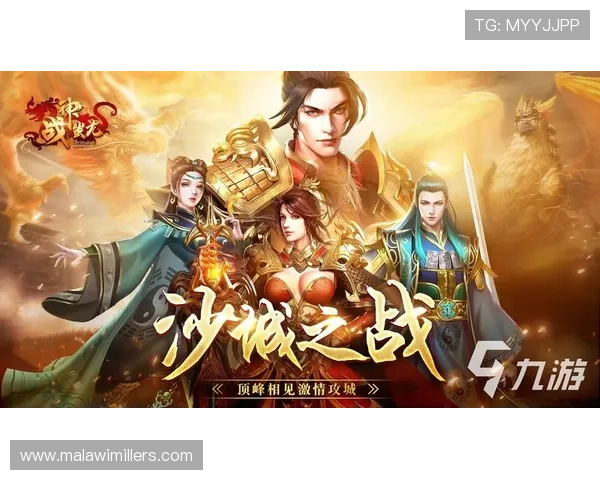 九游彩票网热门游戏推荐适合不同玩家的优质游戏选择指南 九游彩票网热门游戏推荐适合不同玩家的优质游戏选择指南