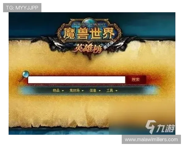 九游官网登录入口安全提示为用户提供的安全登录防护措施及常见安全问题解决方案 九游官网登录入口安全提示为用户提供的安全登录防护措施及常见安全问题解决方案
