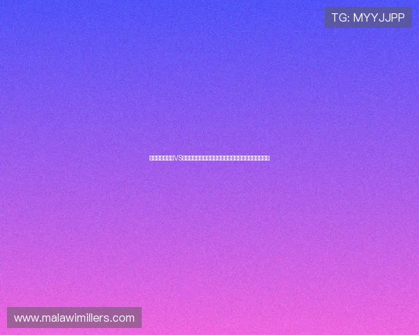 世界杯厄瓜多尔VS德国比赛转播信息完整版，在线观看高清直播的最佳选择