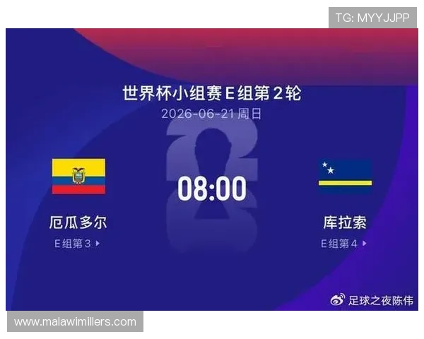 世界杯库拉索对阵厄瓜多尔比赛精彩片段与战术分析全纪录