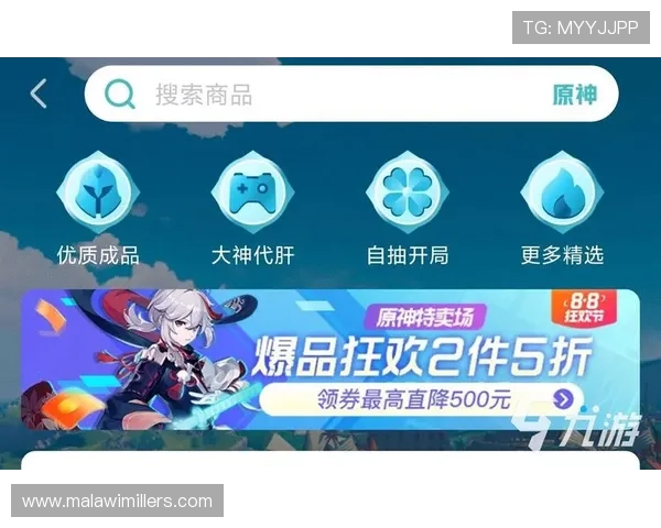 九游注册账号详细流程指南帮助新手玩家快速完成账号注册